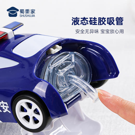 【儿童J车水杯】儿童玩具车水杯大容量创意吸管水杯 商品图3