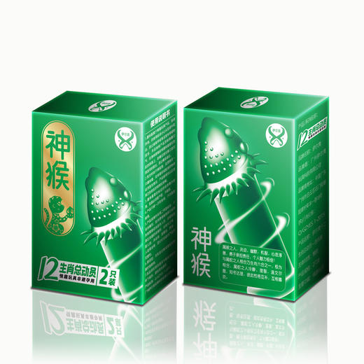 伊尔爽新品【“双”倍刺激，买一送一！！！】十二生肖情趣刺套，唯美内敛，性感不张扬。狼牙大颗粒套，金玉良缘，春风得意。增大延时套，花好月圆，尽享欢愉！ 商品图6