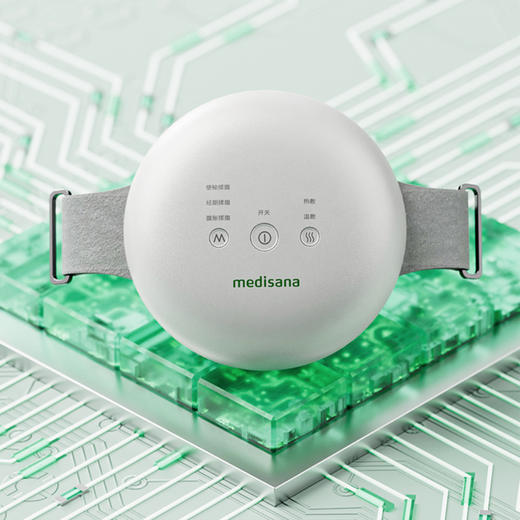 medisana马德保康全自动腹部按摩器揉腹仪R0101 商品图2