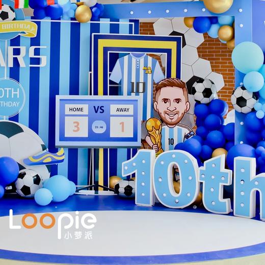 世界杯之梅西足球主题布置 商品图0