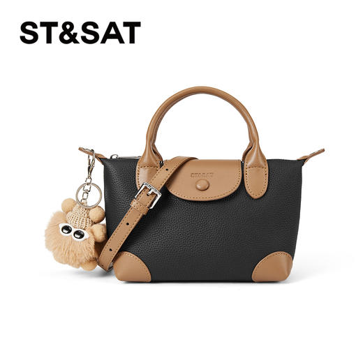 星期六软萌毛球挂饰小巧斜跨包SS3521A546 商品图4