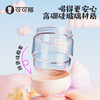 COCO DUDU吸管随手杯 450ml（高硼硅玻璃） 商品缩略图2
