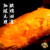 辽西文君甘薯1号精品薯 4.8斤 地瓜 商品缩略图1