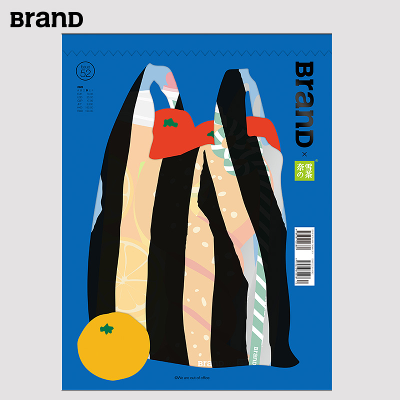 【BranD中文版】BranD NO.52《Tea，Please！》