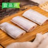 壹品润免洗带鱼段 500g/袋 20袋/件 商品缩略图0
