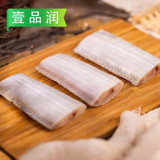 壹品润免洗带鱼段 500g/袋 20袋/件 商品图0