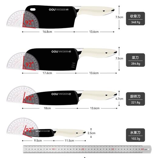 OOU 厨房刀具套装黑鲸7件套DJ0022B 商品图1