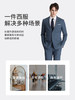 callisto蓝色全羊毛西服 STBWJ012C 商品缩略图4