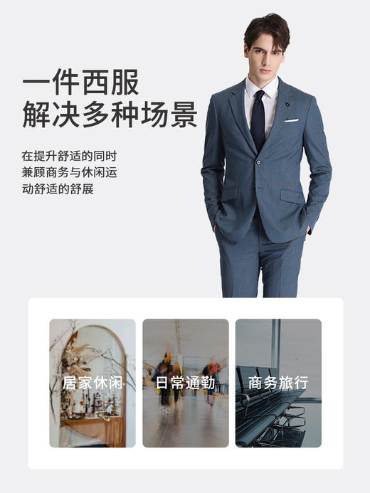 callisto蓝色全羊毛西服 STBWJ012C 商品图4