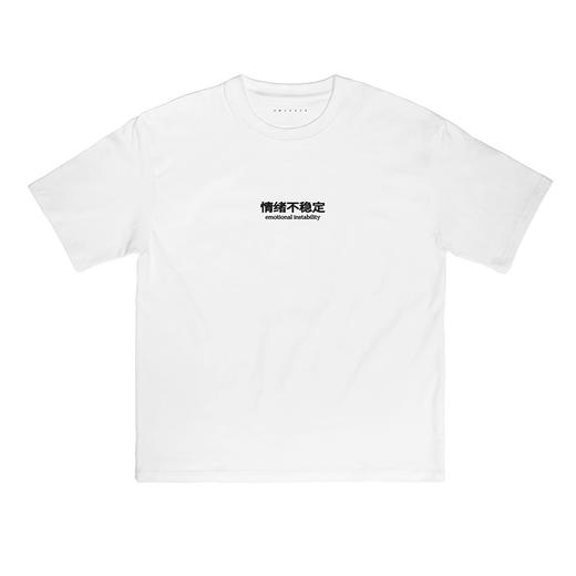 「独白」系列T恤 纯棉短袖 落肩宽松 OWSPACE 商品图7