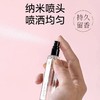 【520赠礼推荐！U9PARFUM·气味香氛2.0】60+款女香男香中性香可选，10ml/瓶，品牌同款香还原度98%+ 商品缩略图2