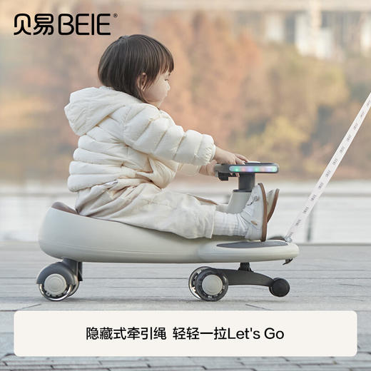 贝易（BeiE）扭扭车儿童溜男女宝宝玩具1-3岁万向轮防侧翻妞妞车（齐） 商品图2