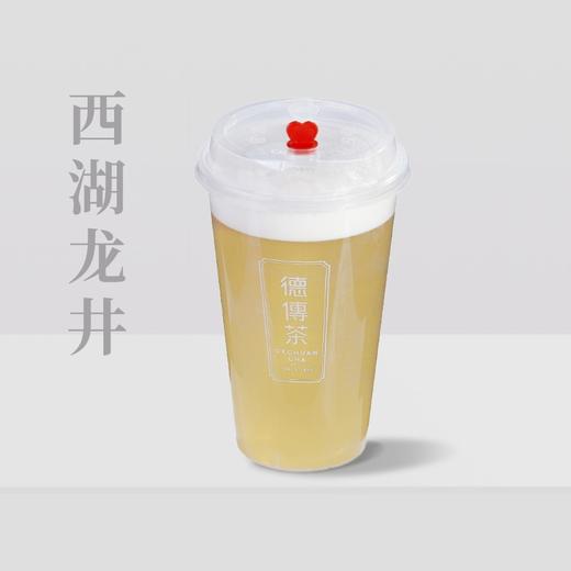 西湖龙井（冷）/ 外带 商品图0