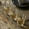 茶香记 不争普洱生茶023 班盆古树 春秋拼配 干果香 馥郁甜柔 商品缩略图5