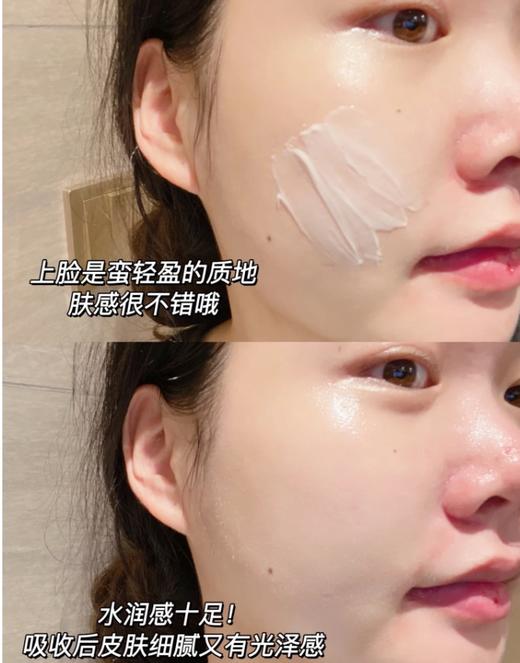 【9.8王炸割肉价】HR赫莲娜胶原蛋白丰盈晚霜50ml 商品图3