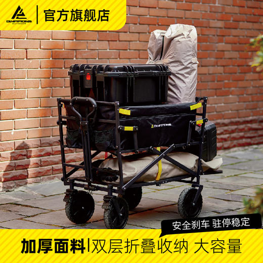 错山双层营地车W-01 商品图1