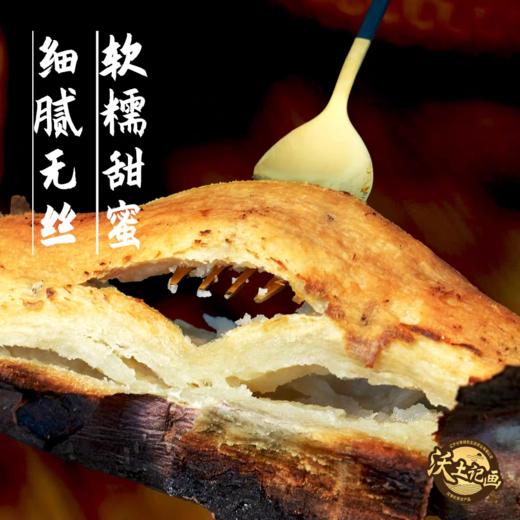 辽西文君甘薯2号精品薯 4.8斤 地瓜 商品图1