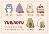 jellycat 马卡龙 商品缩略图2