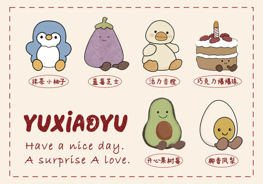 jellycat 马卡龙 商品图2