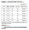 儿童速干养肤T（h深 商品缩略图7