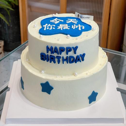 你最帅 商品图0