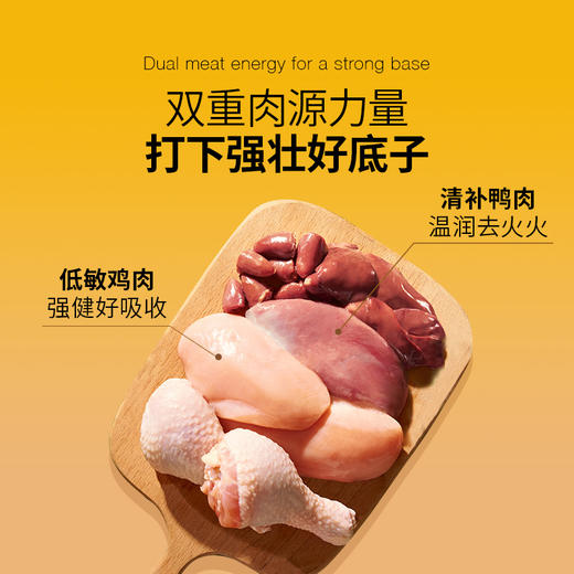 超级锁鲜果蔬系列全价【犬】冻干300g/袋（20g*15袋） 商品图4