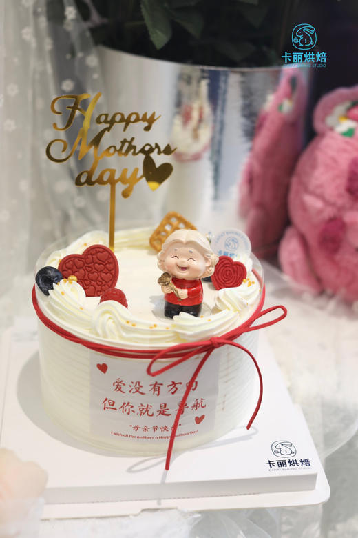 路标围边蛋糕 商品图1