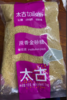 太古蔗香金砂糖1*1KG 商品缩略图0