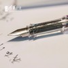 清华文创紫白配色基础款钢笔 商品缩略图1