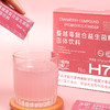 全食物日记 H7蔓越莓益生菌 商品缩略图3