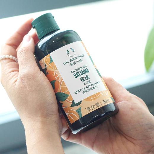 【4.27积分当钱花】 TheBodyShop美体小铺沐浴露250ml（限2025年以后） 商品图3