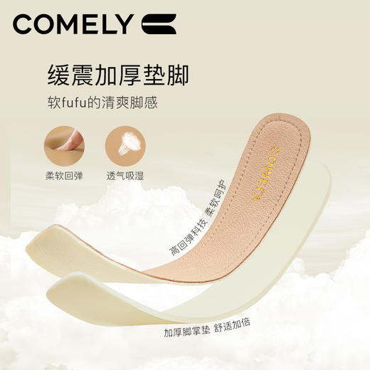 康莉KYQ2K051小香玛丽珍鞋女拼接羊皮单鞋平底芭蕾舞鞋 商品图6