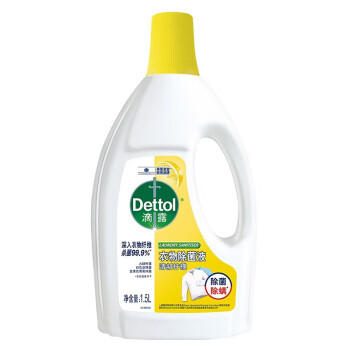 滴露（Dettol） 衣物除菌液清新柠檬1.5L/瓶 内衣除螨 配合洗衣液消毒液使用 商品图1