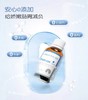 【源码】新西兰进口童年故事蛋白酶复配酶制剂30ml 商品缩略图3