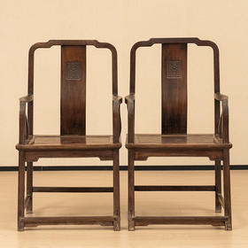 清中期 红木寿字纹方材南官帽椅（一对）