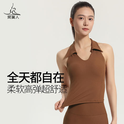 梵美人 F5105 瑜伽背心 带胸垫 法式人鱼条 商品图4