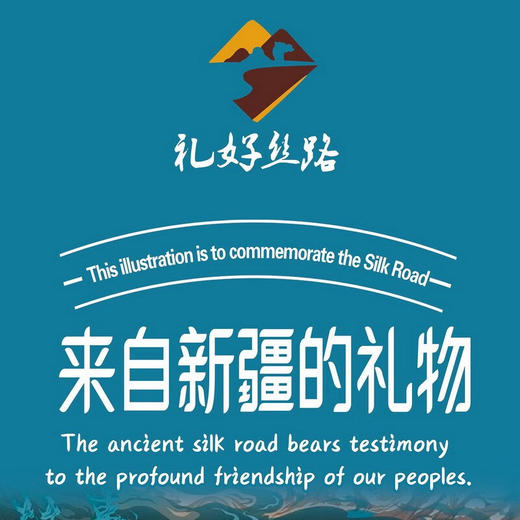 礼好丝路无核绿葡萄干 新疆吐鲁番特产 零食蜜饯果干休闲小吃 袋装200g 商品图4