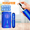 【“性”福无比，重振雄风！】男士外用延时喷剂，天然草本，快速吸收，舒适体验无麻木；持久效果，安全无副作用。印度神油喷雾，男士必备！ 商品缩略图1