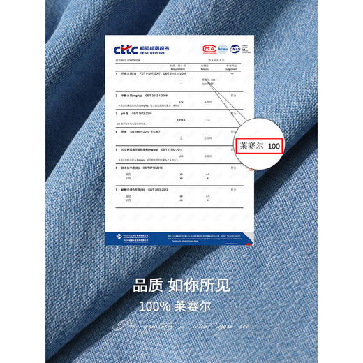 COCOBELLA莱赛尔垂坠凉感捏褶毛边大摆牛仔半身裙DN7006 商品图4