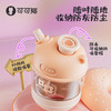COCO DUDU吸管随手杯 450ml（高硼硅玻璃） 商品缩略图1