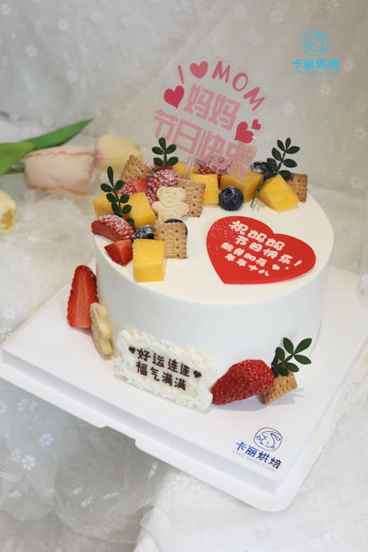 以爱之名蛋糕 商品图0