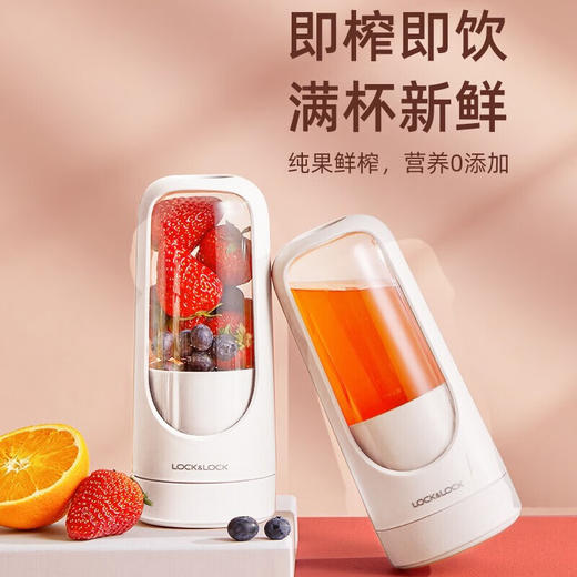 LocknLock 乐扣乐扣 果汁杯 商品图5