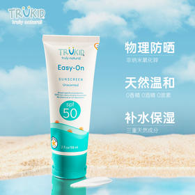 Trukid 儿童物理防晒霜 spf30/50