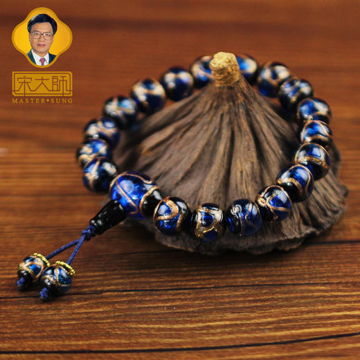 宋韶光大师 三通款 蓝色绿色黄色香灰琉璃珠手链 情侣饰物 商品图3