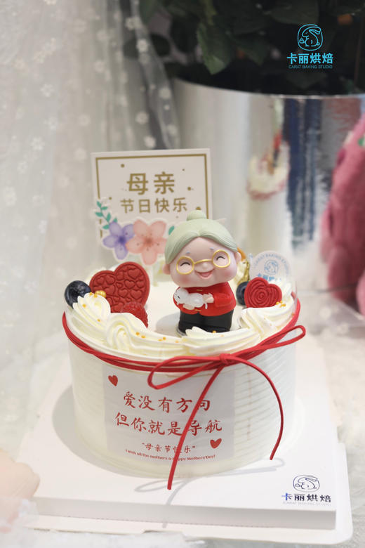 路标围边蛋糕 商品图4