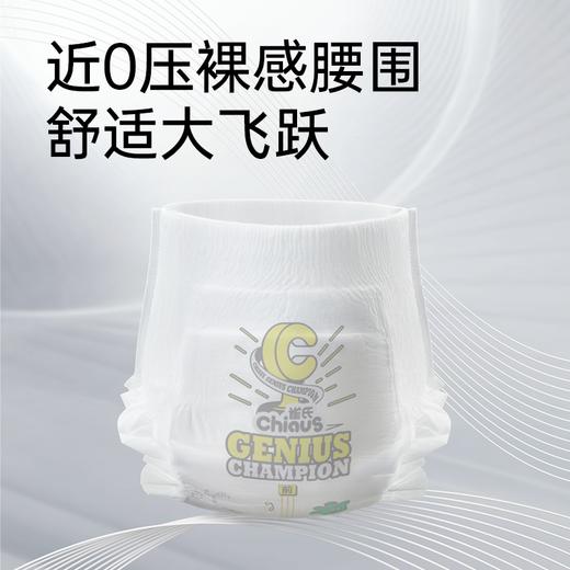 【买6包立减60】雀氏天才冠军系列纸尿裤拉拉裤1包组（赠同款4片） 商品图2