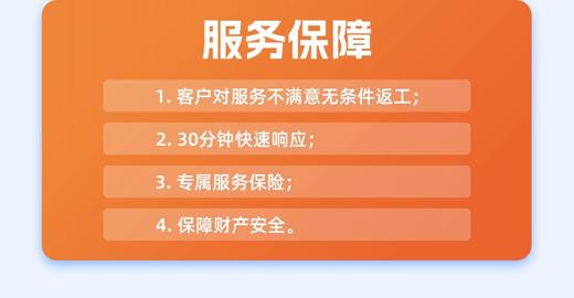 【到家服务】【GY】家政保洁预约 商品图4