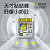 【买6包立减60】雀氏天才冠军系列纸尿裤拉拉裤1包组（赠同款4片） 商品缩略图0