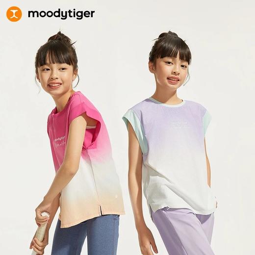 【24年夏新品】moodytiger女童背心24夏新款渐变宽松运动衫|Air Supply空气衣42211105 商品图0
