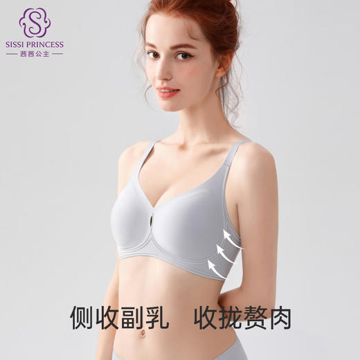 无痕轻塑养护文胸 植绒条3D承托力黑科技 立体植绒 稳固承托外柔内刚 力道刚刚好 商品图3